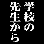 Ҥɤβǽڤ󤯼ٶˡޥ˥奢ڣƥåץ顼˥󥰡