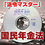 ˡޥ®İãġ̱ǯˡMP3-Audio