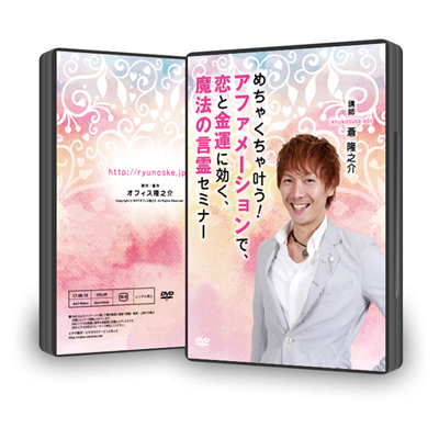 㤯𤦡ե᡼ǡȶⱿ˸ˡθߥʡDVD